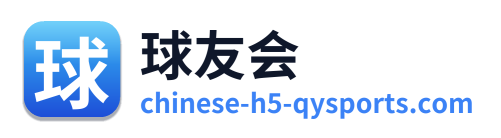 球友会 Logo